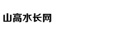 火箭整体进攻打得非常差劲